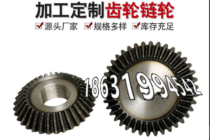传动齿轮可以买到